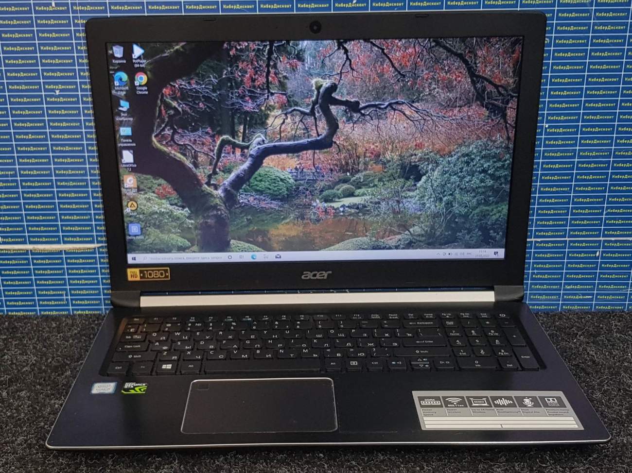 Acer A715-71G купить бу с рук